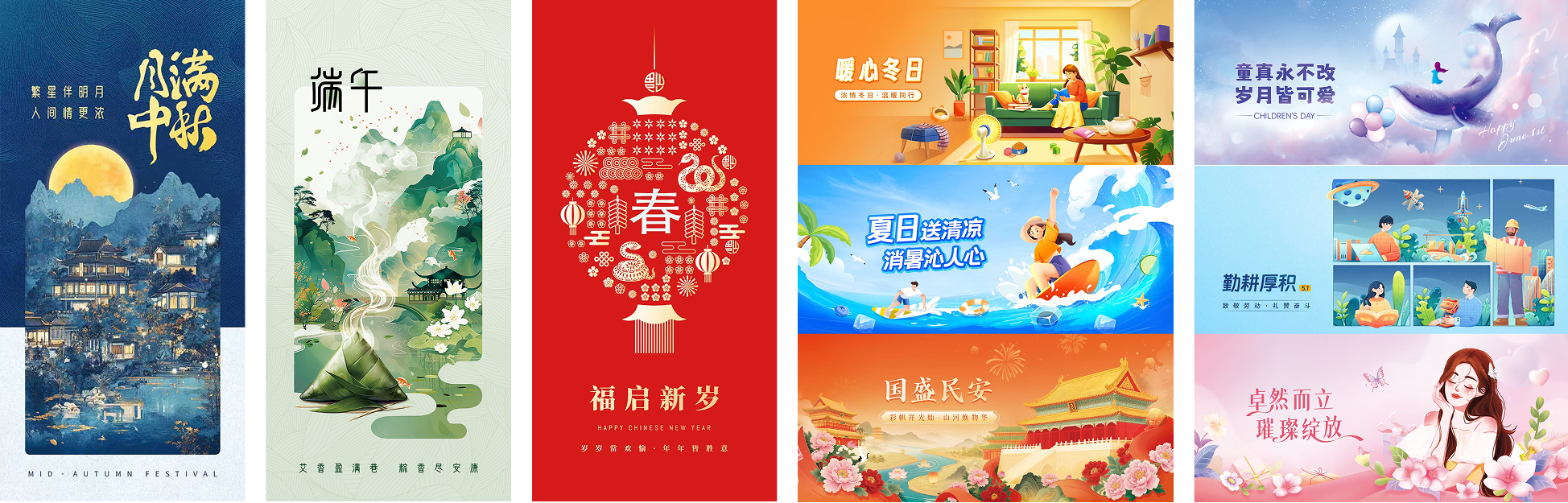年节关爱商城