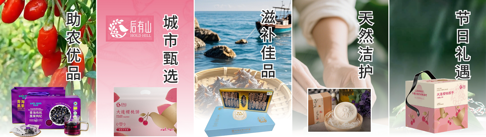 优选甄品商城